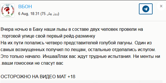Скриншот сообщения в группе ВБОН в соцсети "ВКонтакте" на сайте "Базы". https://baza.io/posts/b3453ffa-2e73-4cea-97b2-d42218c260f6