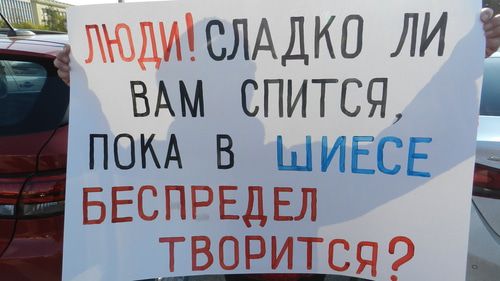 Плакат Ольги Пуршевой. Фото Татьяны Филимоновой для "Кавказского узла"