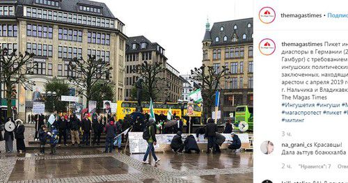 Скриншот сообщения о пикете в Гамбурге 2 ноября 2019 года. https://www.instagram.com/p/B4XDAsrHqZL/