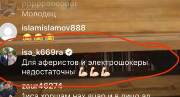 Скриншот из сообщения в Telegram-канале Тумсо Абдурахманова о комментарии интервью Ислама Кадырова с извинениями. https://t.me/abusaddamshishani/2471