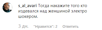Комментарий к обращению Кадырова. https://www.instagram.com/p/B4UcbYIof0y/