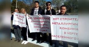Жители Новороссийска выступили против строительства сталепрокатного завода