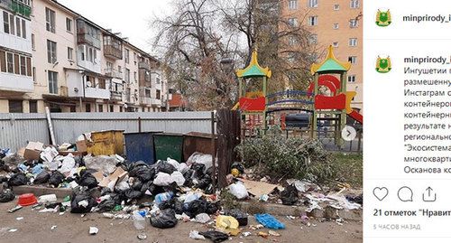 Свалка мусора в Назрани. Скриншот сообщения на странице Минприроды Ингушетии в Instagram https://www.instagram.com/p/B4rWMpbIZEm/