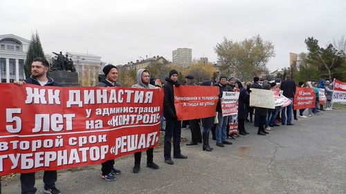 Митинг дольщиков в Волгограде 10 ноября 2019. Фото 
Татьяны Филимоновой для "КавказскогоУзла"