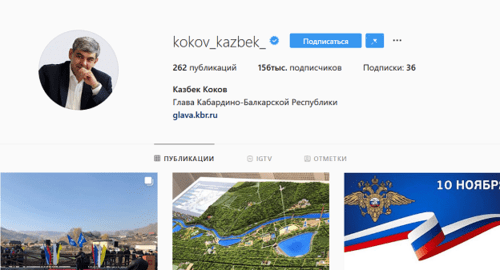 Скриншот страницы Казбека Кокова в Instagram. https://www.instagram.com/kokov_kazbek_