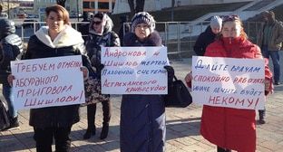 Врачи в Астрахани вышли на акцию в поддержку коллег 