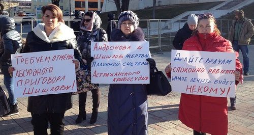 Митинг врачей в Астрахани, 24 ноября 2019 года. Фото Алены Садовской для "Кавказского узла". 