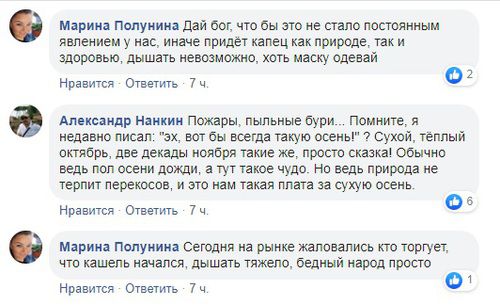Скриншот со страницы Александра Нанкина в FB https://www.facebook.com/aleksander.nankin/posts/2928293113861248