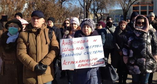 Участники митинга выступили в защиту осужденных врачей. Фото Алены Садовской для "Кавказского узла".