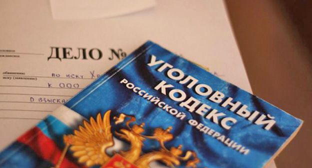 Уголовный кодекс. Фото: Валентина Мищенко / Югополис