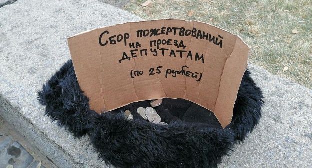 Шапка с мелочью возле входа в Волгоградскую облдуму. Фото Татьяны Филимоновой для "Кавказского узла"