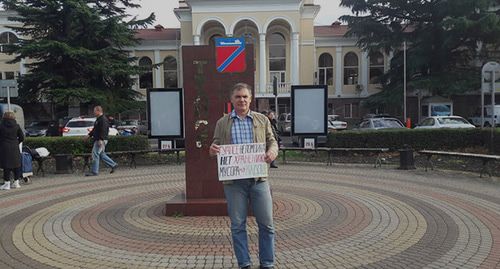 Евгений Витишко во время пикета в Туапсе. Фото Анны Грицевич для "Кавказского узла"