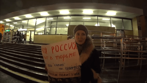 Активистка Марина Кен на пикете в Санкт-Петербурге 29 ноября 2019 года. Скриншот видео https://www.facebook.com/marina.ken444/posts/2430620416992969