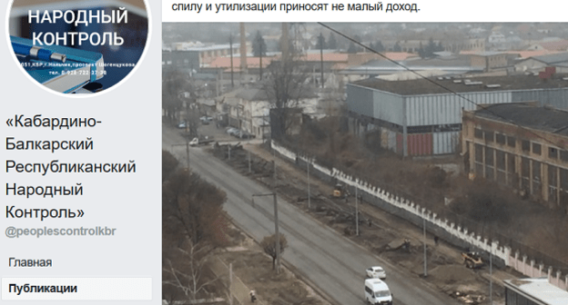 Скриншот фрагмента страницы с фото о вырубке деревьев в Нальчике в Facebook https://www.facebook.com/pg/peoplescontrolkbr/posts/