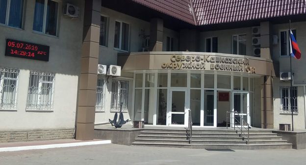 Северо-Кавказский окружной военный суд, июль 2019 года. Фото Константина Волгина для "Кавказского узла"