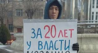 Активист Александр Лот во время одиночного пикета. Фото предоставлено Саналом Убушиевым https://www.facebook.com/permalink.php?story_fbid=3217873631587082&id=100000934304165