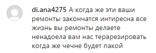 Скриншот комментария к публикации об отключении воды в Грозном, https://www.instagram.com/p/B5s1M6XCebb/