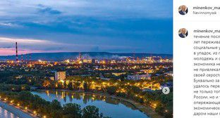 Власти Ставрополья начали поиск новой площадки для химзавода