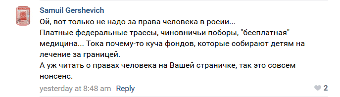 Скриншот комментария на странице Кадырова "ВКонтакте" https://vk.com/wall279938622_454815