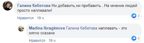 Скриншот комментариев к сообщению о том, что Здунов закрыл комментарии на своей странице в соцсети, https://www.facebook.com/groups/794318720724087/permalink/1546117972210821/
