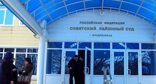 Вход в здание Советского районного суда во Владикавказе. Фото Эммы Марзоевой для "Кавказского узла"