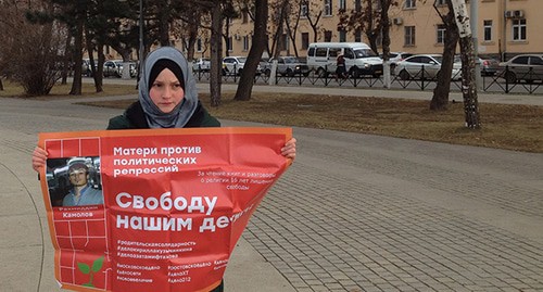 Астраханка провела пикет против политических репрессий. Фото Алены Садовской для "Кавказского узла"