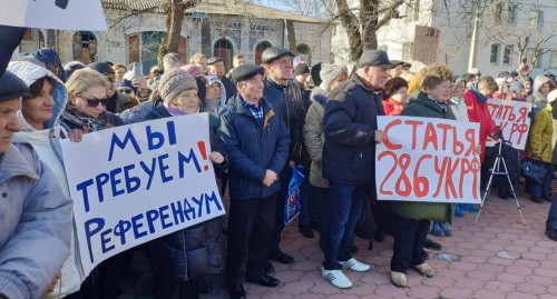 Участники митинга с плакатами. Фото: Андрей Козлов.