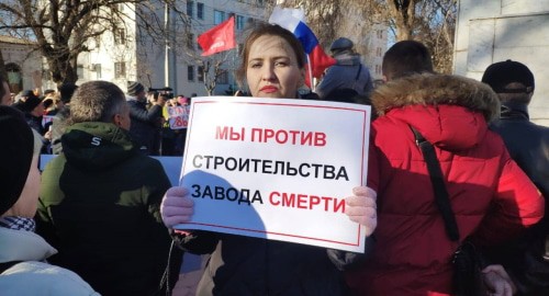 Участница митинга в Невинномысске. Фото: Андрей Козлов.