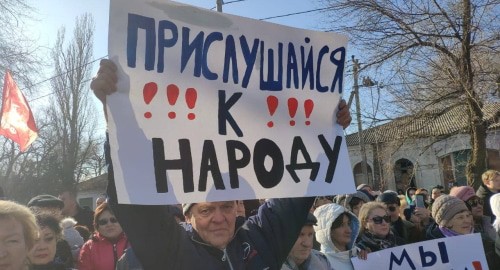Участник митинга с плакатом. Фото: Андрей Козлов.