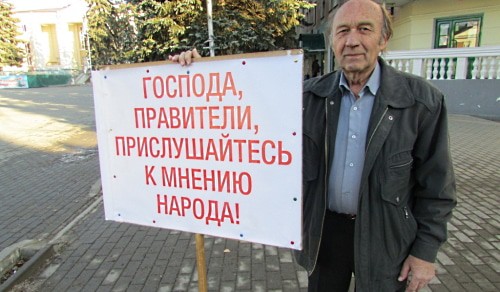 Владимир Рябченко. Фото Вячеслава Ященко для "Кавказского узла".