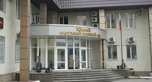 Южный окружной военный суд. Фото Константина Волгина для "Кавказского узла"
