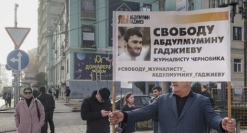 Акция в поддержку Абдулмумина Гаджиева в Махачкале. Ноябрь 2019 г. Фото Ильяса Капиева для "Кавказского узла"