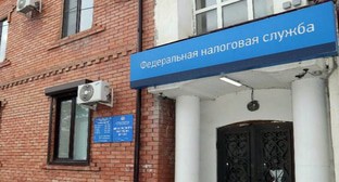 Федеральная налоговая служба по Республике Дагестан. Фото: официальный сайт Федеральная налоговая служба https://www.nalog.ru/rn05/ifns/imns05_15/