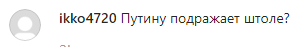 Скриншот комментария к пресс-конференции Рамзана Кадырова 23 декабря 2019 года, https://www.instagram.com/p/B6bcpYtiIUl/