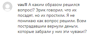 Скриншот комментария к публикации Китуашвили о встрече с Делимхановым, https://www.instagram.com/p/B6bAkzWIxXS/