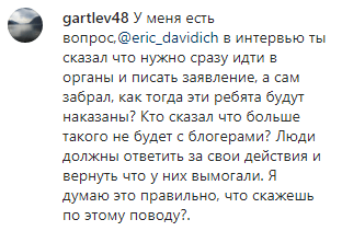 Скриншот комментария к публикации Китуашвили о встрече с Делимхановым, https://www.instagram.com/p/B6bAkzWIxXS/