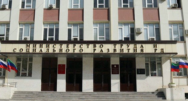 Здание Минтруда Дагестана. Фото пресс-службы  Минтруда Дагестанаhttp://www.dagmintrud.ru/