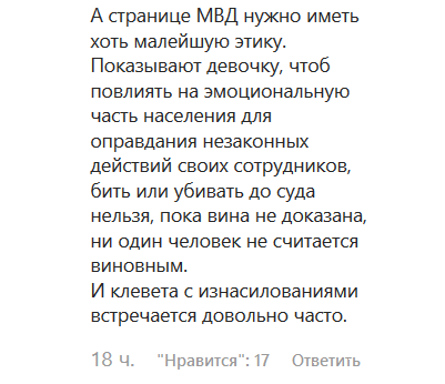 Комментарий на странице "Черновика" https://www.instagram.com/p/B6dgR7JH8-q/