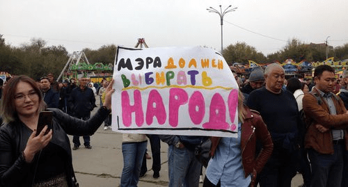 Участники митинга протеста в Элисте. Фото Алены Садовской для "Кавказского узла".