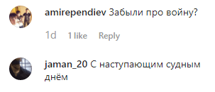 Скриншот комментариев к видеопоздравлению с Новым годом от чеченских солдат, https://www.instagram.com/p/B6tF4tWl9Qu/