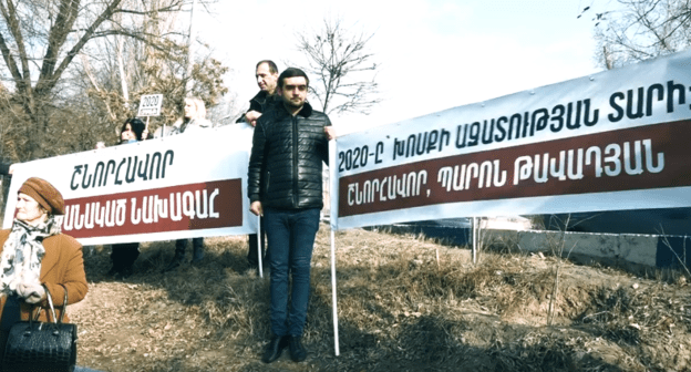 Скриншот видео с акции в поддержку Роберта Кочаряна 1 января 2020 года. https://www.facebook.com/watch/?ref=external&v=609425026534159