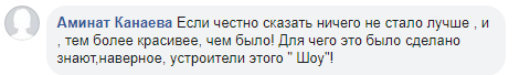 Скриншот комментария к публикации Саида Ниналалова, https://www.facebook.com/ninolalov/posts/2569586433079238