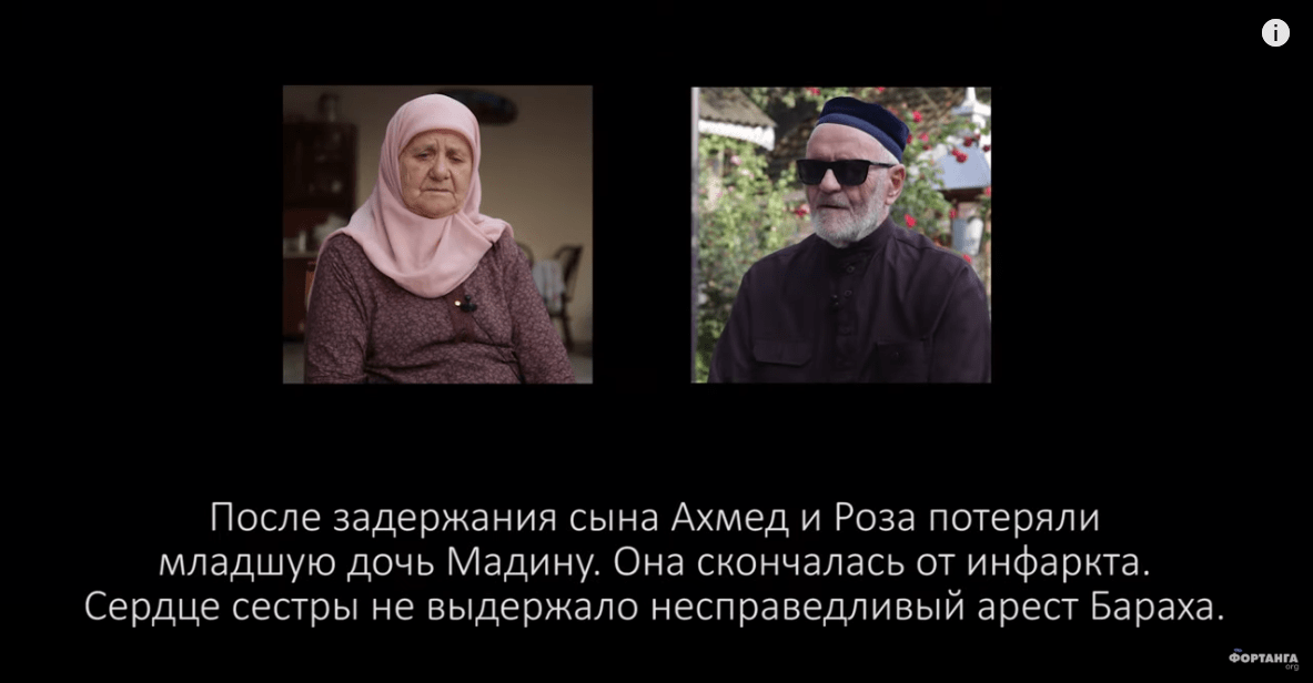 Родители Бараха Чемурзиева. Кадр из документального фильма "Репрессии", https://youtu.be/U-IOzh8UWxQ