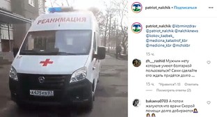 Пользователей соцсети возмутило видео о блокированном проезде для скорой в Нальчике