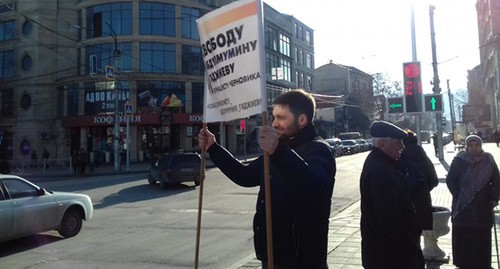 Акция в поддержку Гаджиева прошла в Махачкале. 13 января 2020 г. Фото: Магомеда Магомедова для "Кавказского узла"