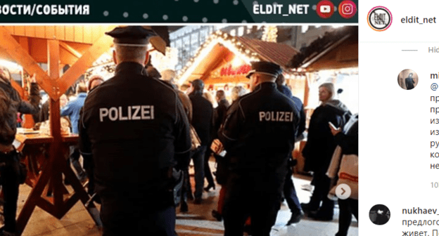Скриншот публикации о предотвращении теракта в Германии, https://www.instagram.com/p/B7TI0a9K0Pe/