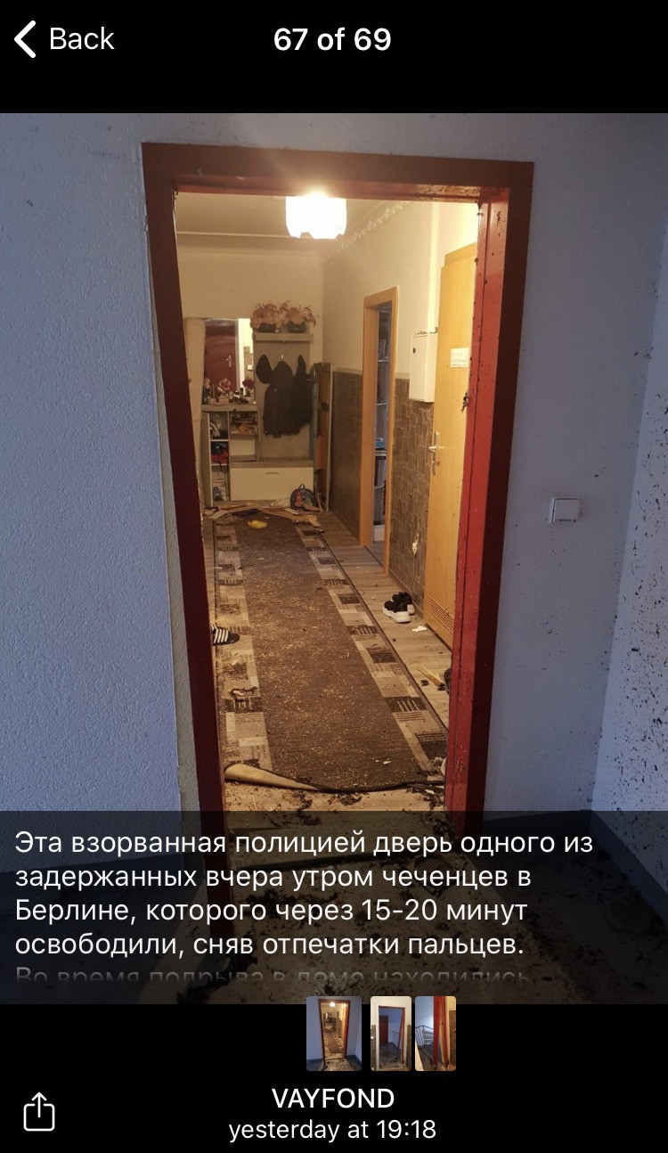 Взорванная силовиками Германии входная дверь при обыске в квартире уроженца Чечни. Скриншот поста в Telegram-канале чеченской правозащитной ассоциации "Вайфонд". https://t.me/vayfond/1694