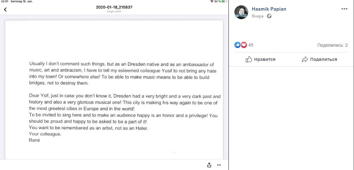 Скриншот обращения оперного певца Рене Папе к Юсифу Эйвазову, опубликованного на странице Асмик Папян. https://www.facebook.com/hasmik.papian.5