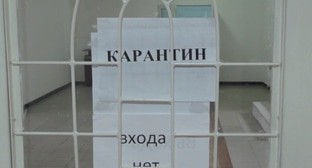 Надпись на входе в Кизлярскую больницу. Скриншот видео "Кавказского узла" https://www.youtube.com/watch?time_continue=17&v=rDrawkgejhQ&feature=emb_logo