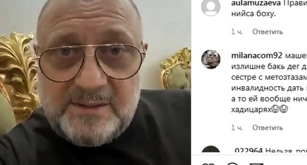 Джамбулат Умаров. Скриншот сообщения на странцие instagram https://www.instagram.com/p/B79A0DroecK/